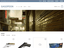 Tablet Screenshot of gagopoon.com